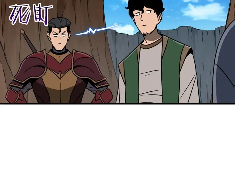 第86话 开拓之地57
