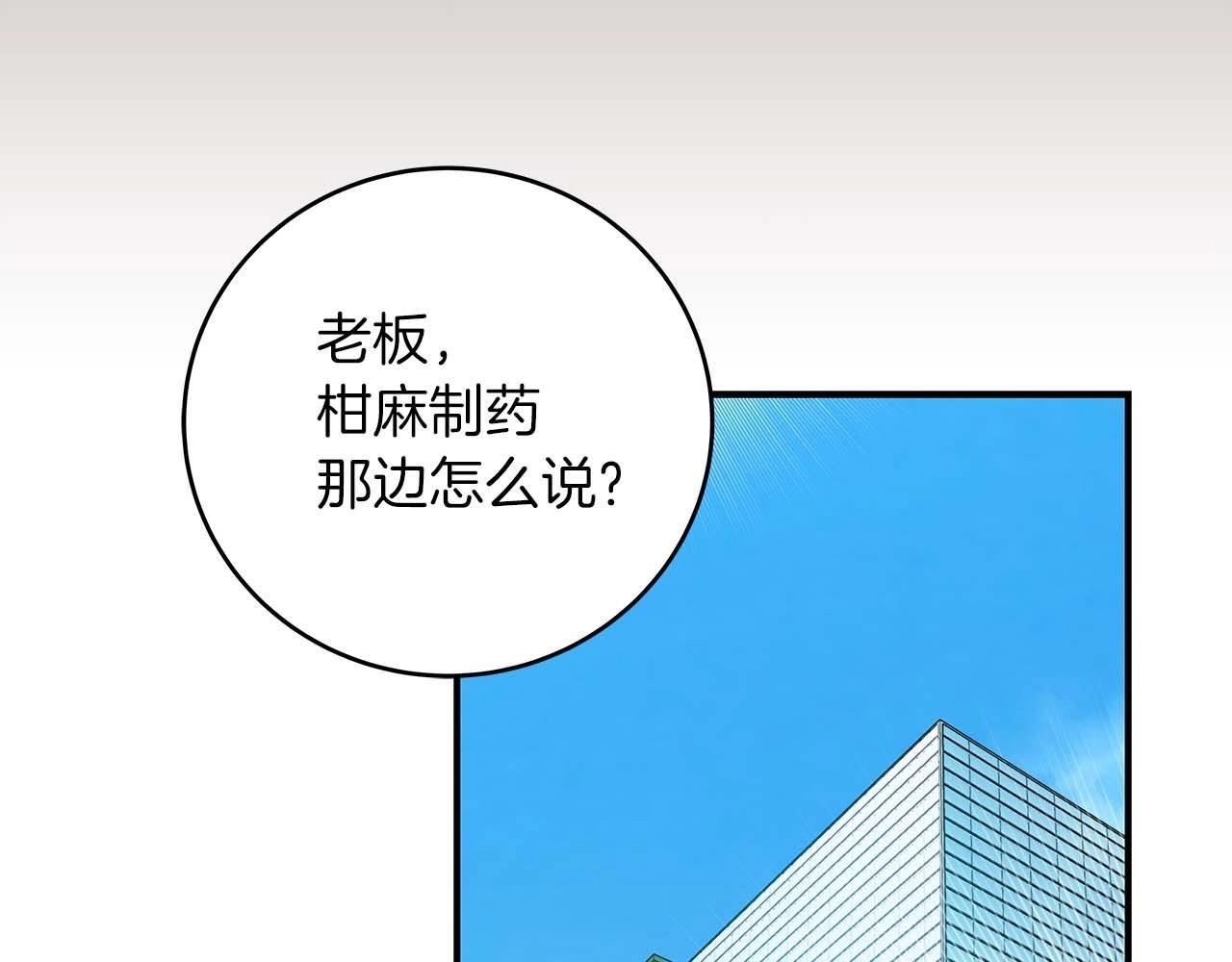 第67话 正面硬刚174