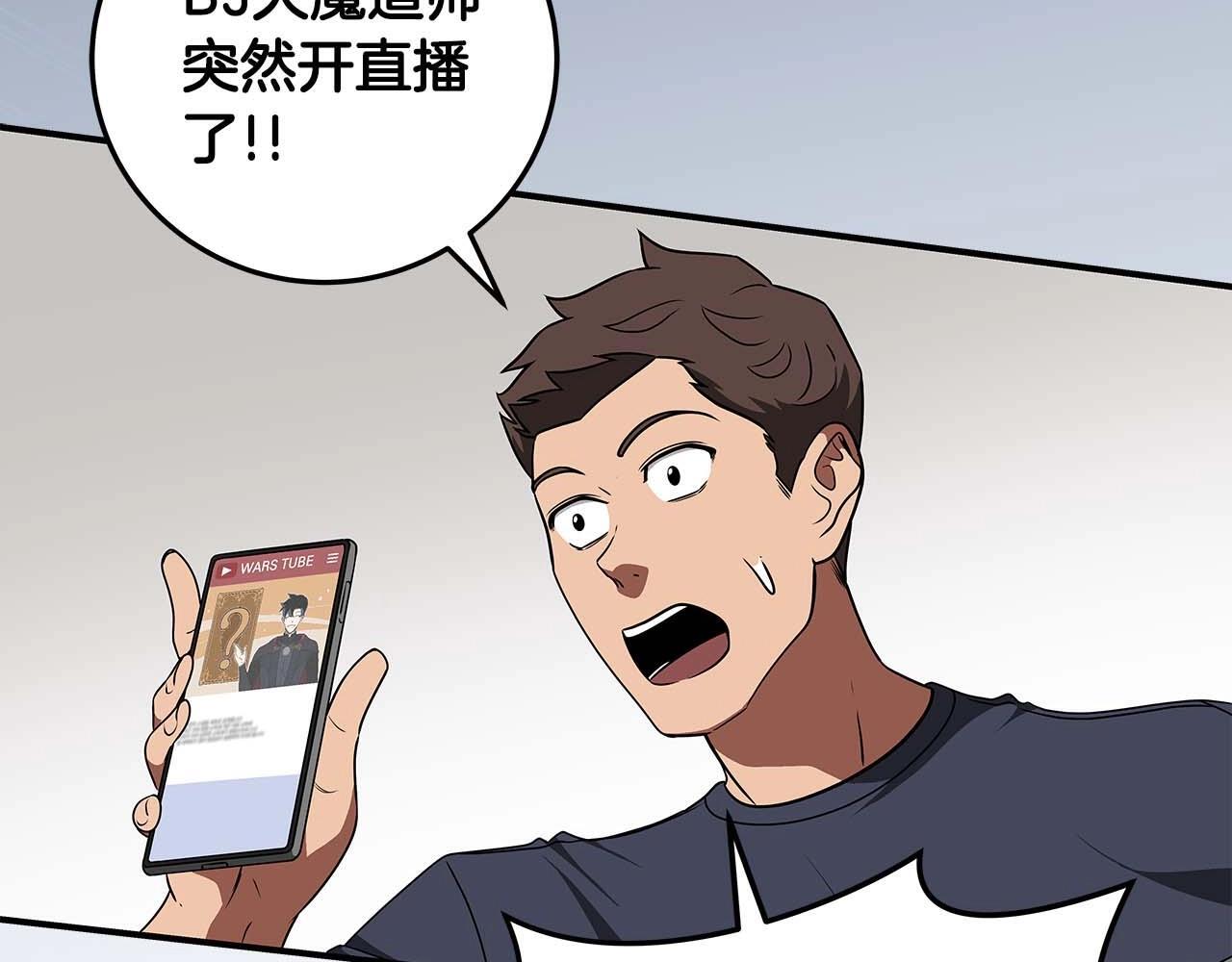 第72话 开箱直播38