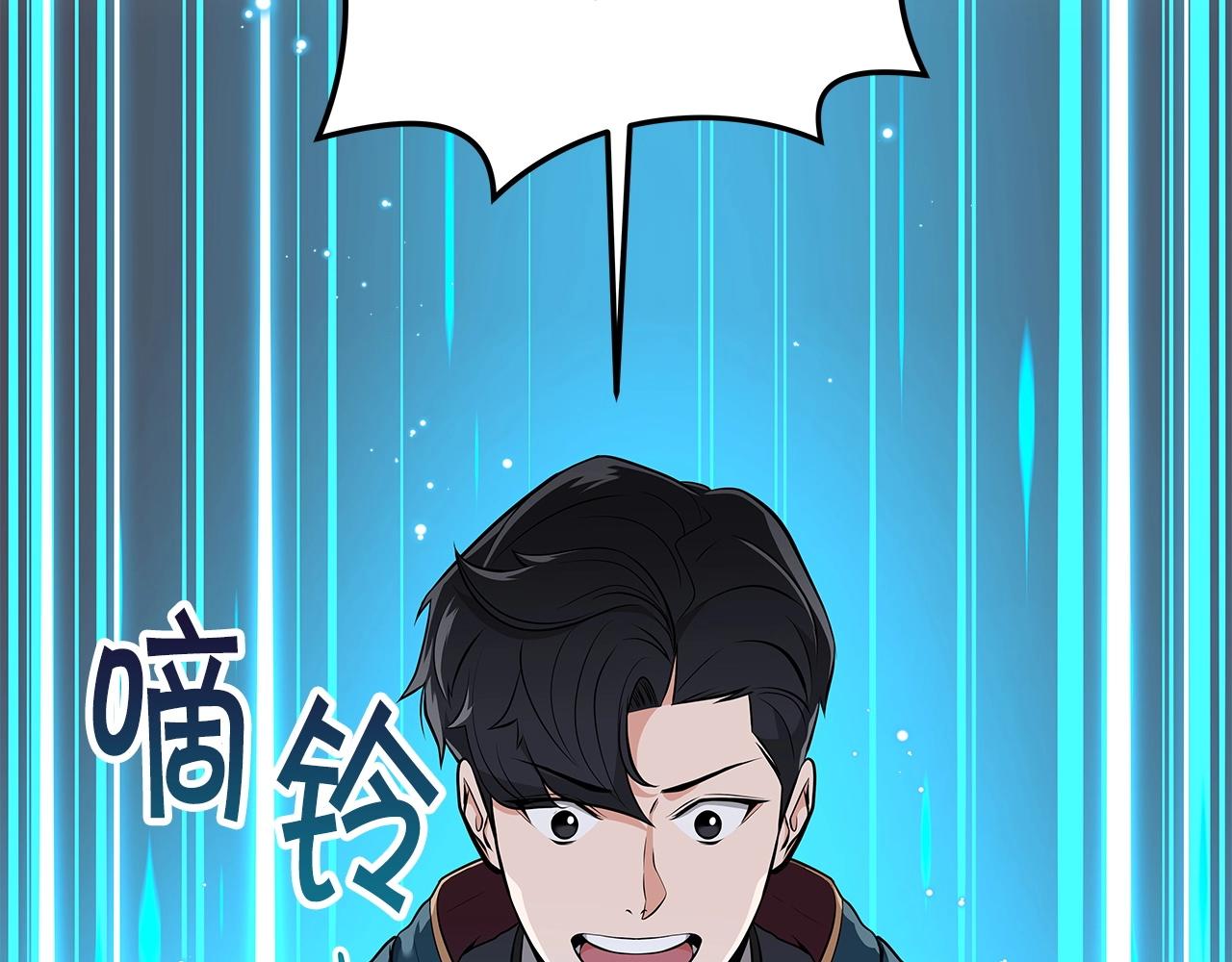 第12话 一套连招带走138