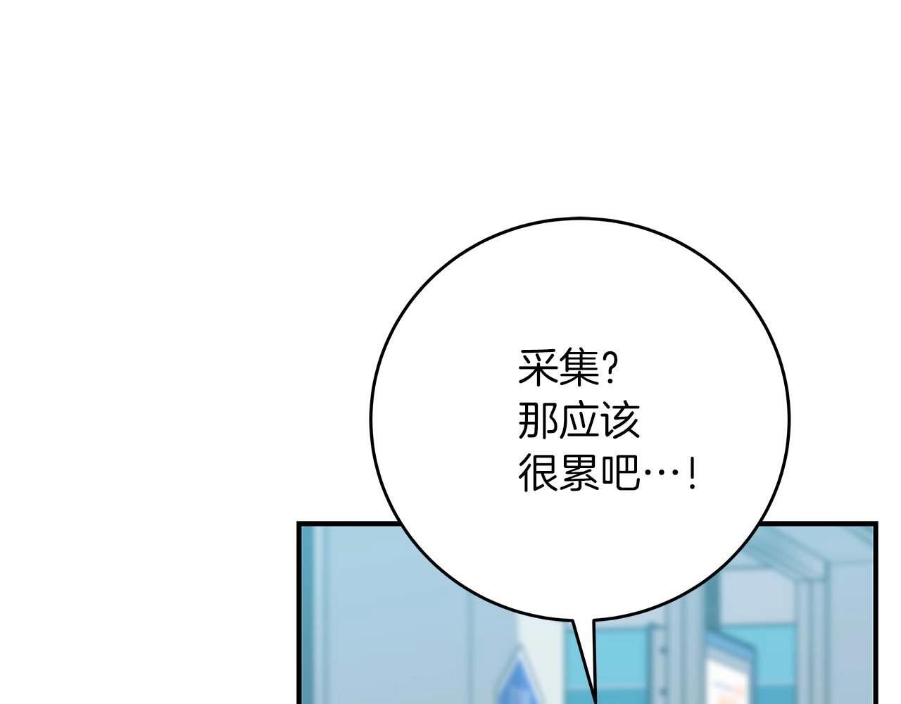 第67话 正面硬刚44