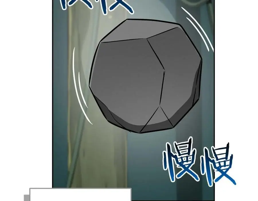 第84话 神秘交易47