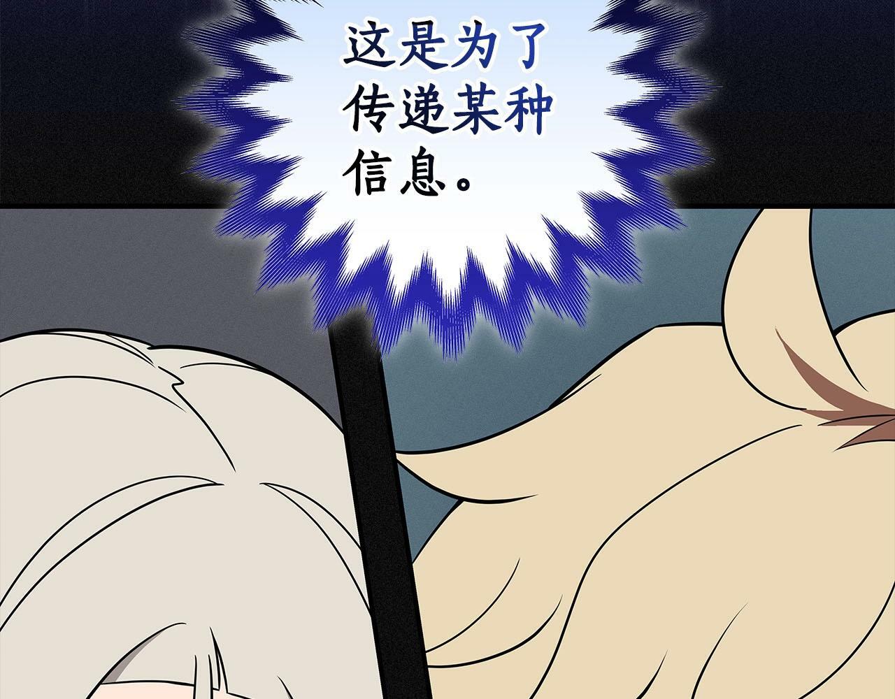 第65话 主线剧情21