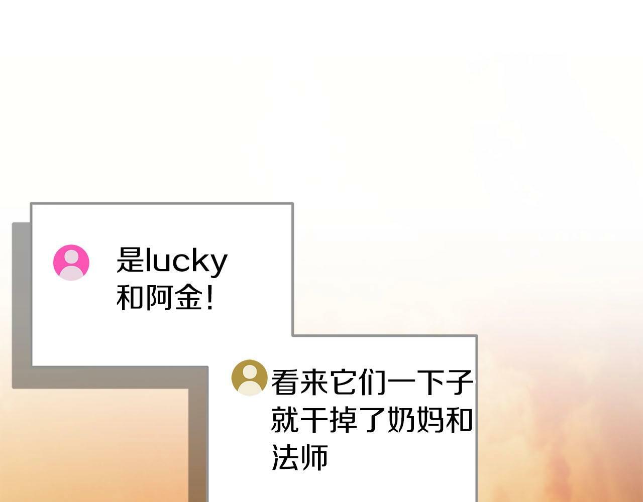 第47话 半人马形态22