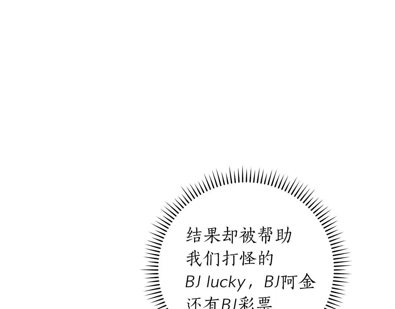 第75话 物理魔法12