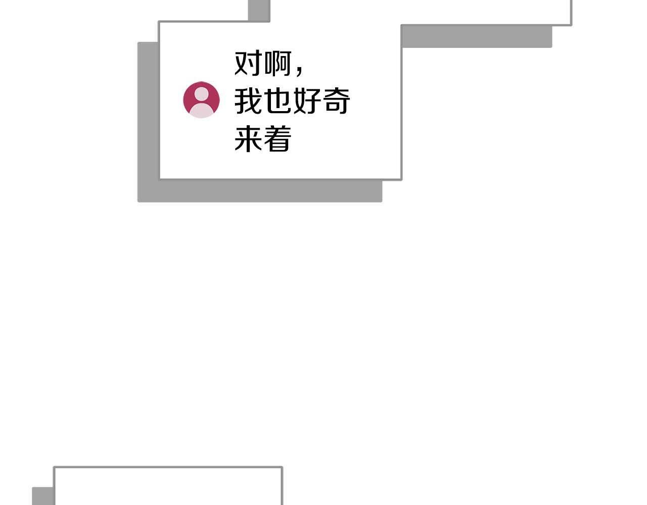 第51话 黄金平原48