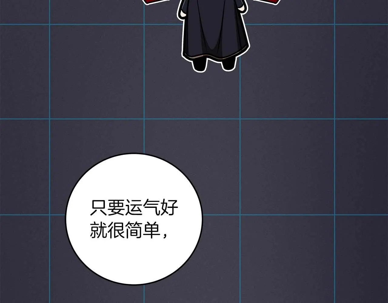 第77话 再次单刷140