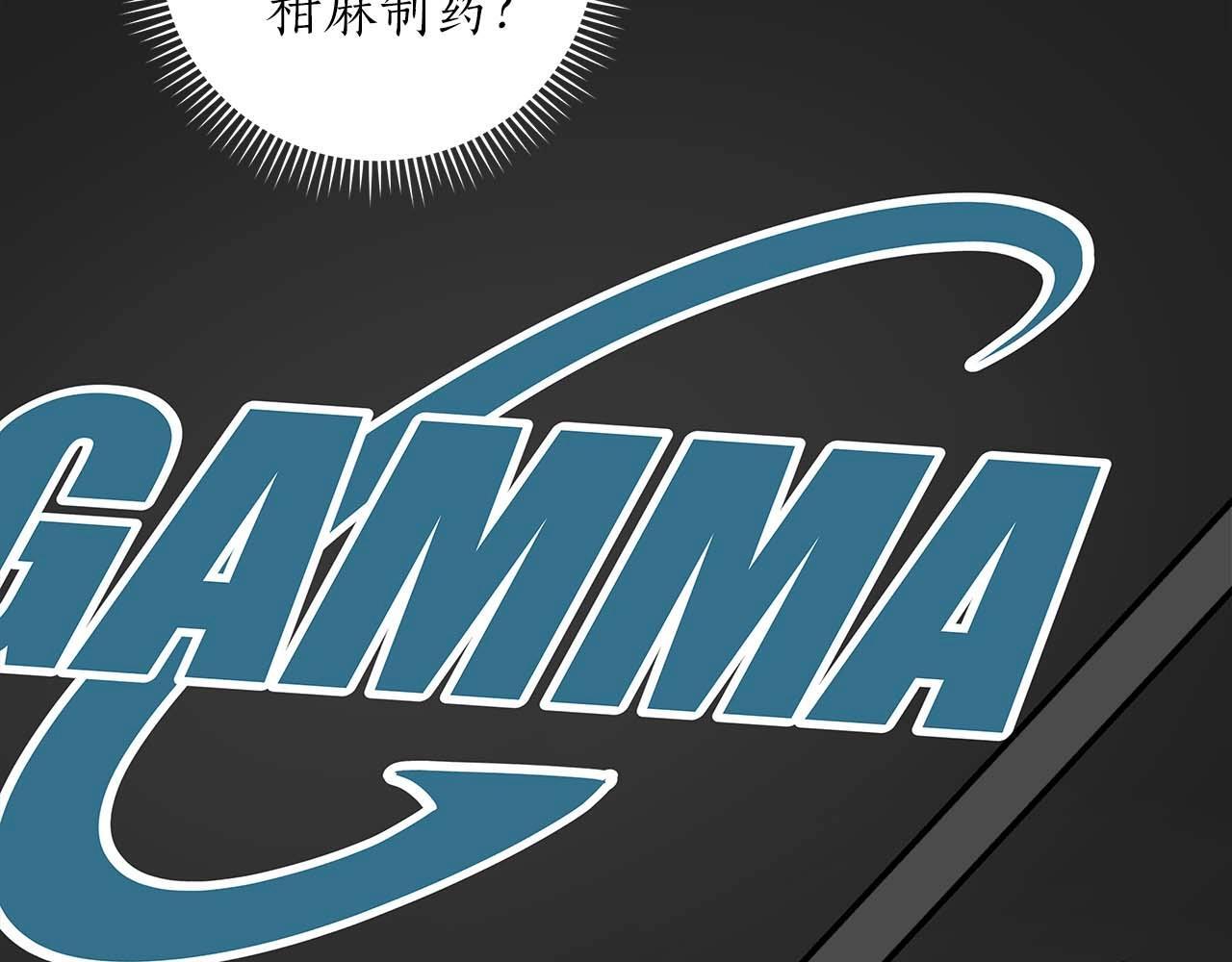 第70话 暗夜森林143