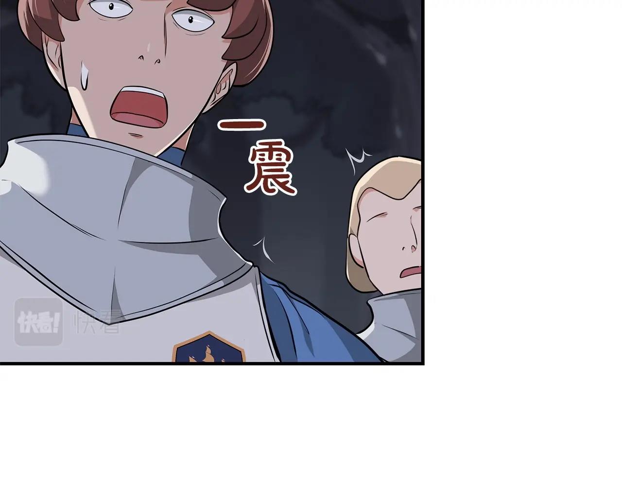第19话 成为新星的机会113