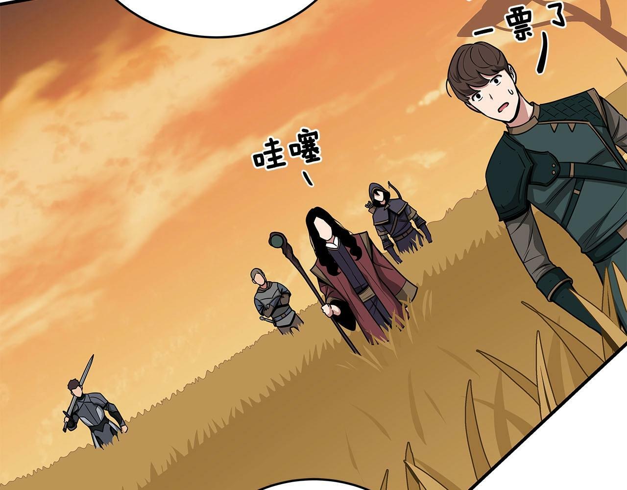 第47话 半人马形态53
