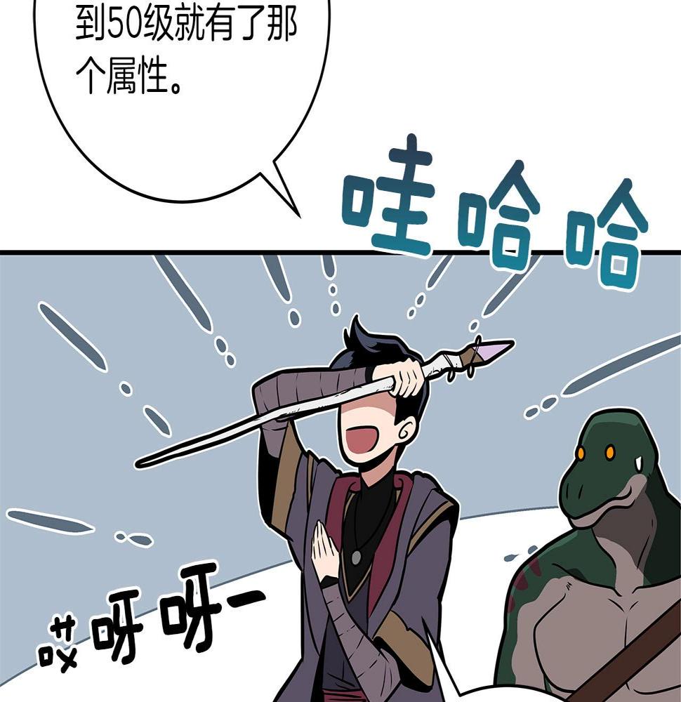 第36话 精灵引路66