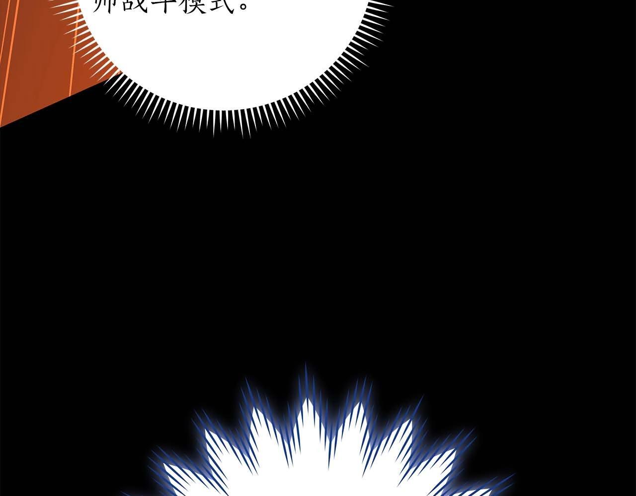 第71话 新协助者143