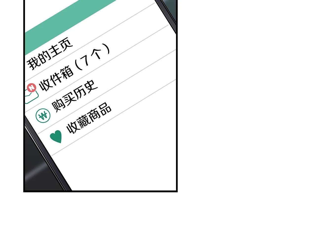 第27话 隐藏任务36