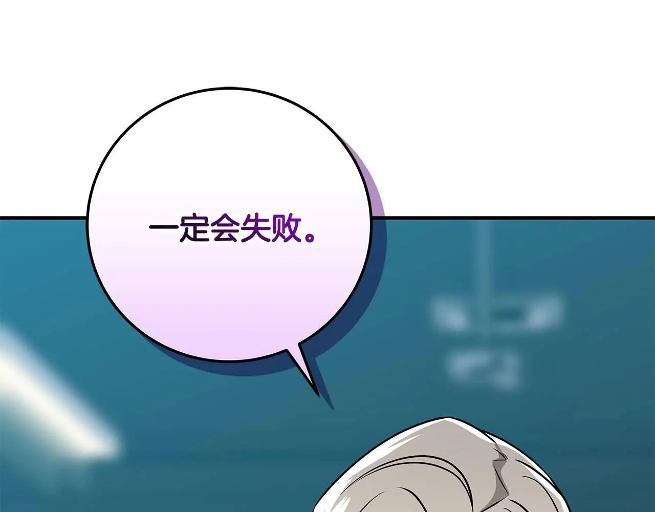 第82话 魔杖111