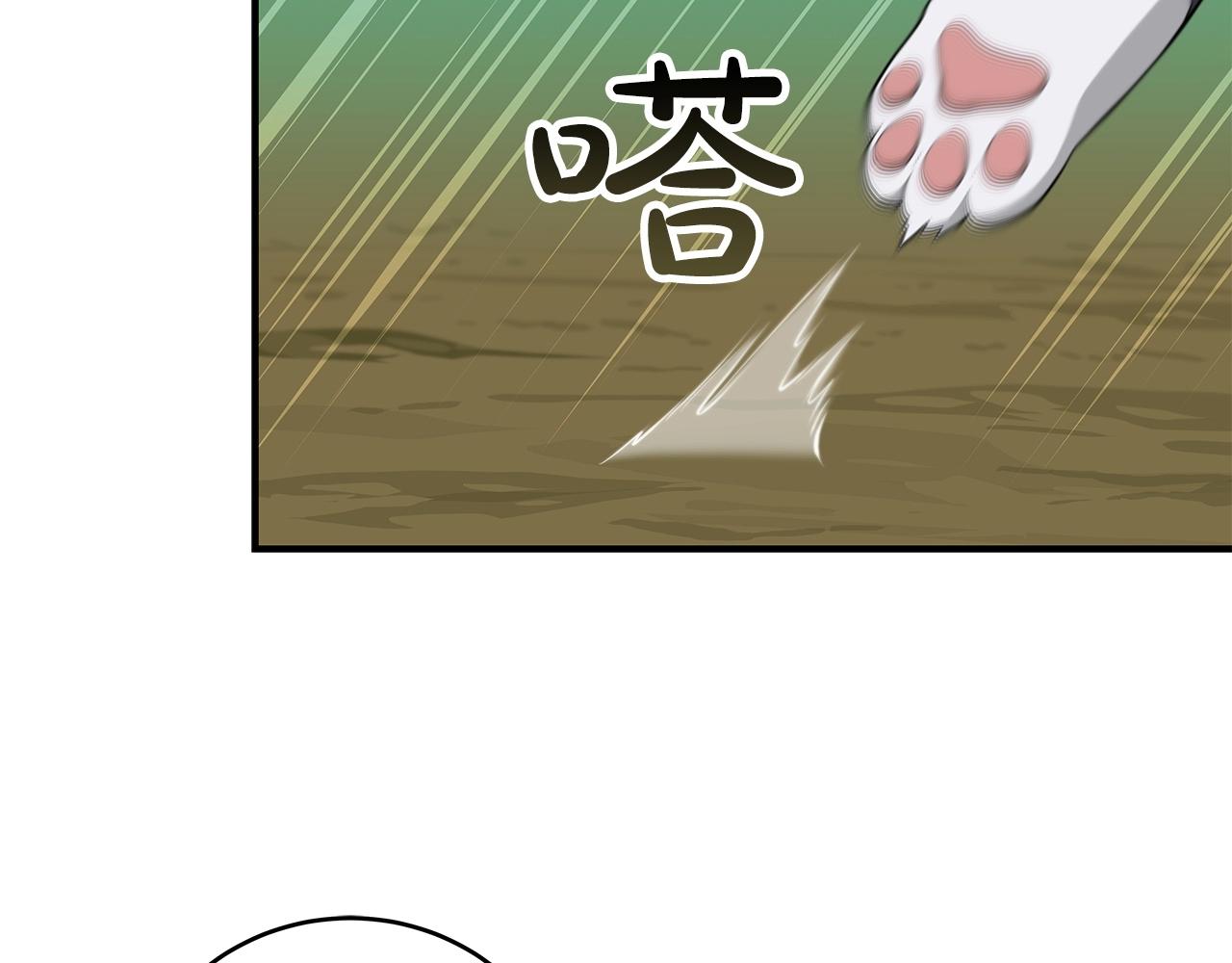 第14话 龙之眼124