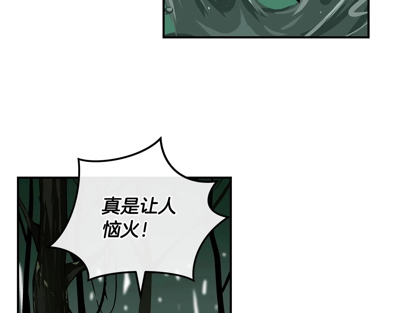 第27话 隐藏任务95