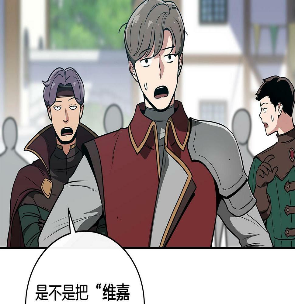 第35话 白魔杖64
