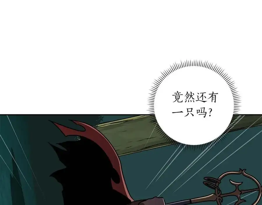 第84话 神秘交易105
