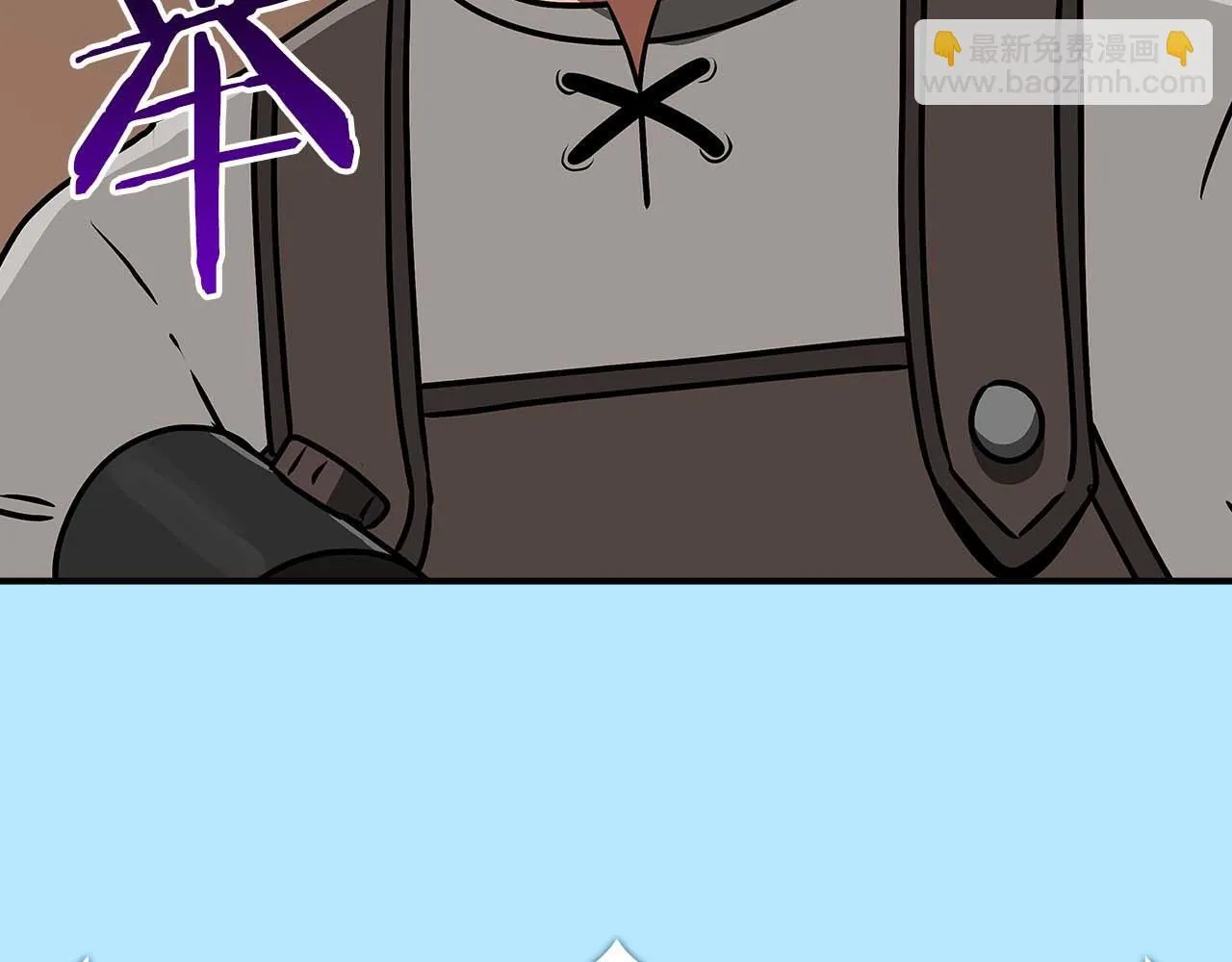 第二季完结篇 新的力量156