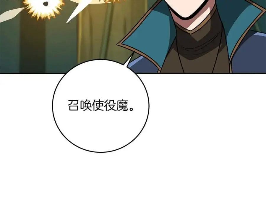 第85话 新花式直播187
