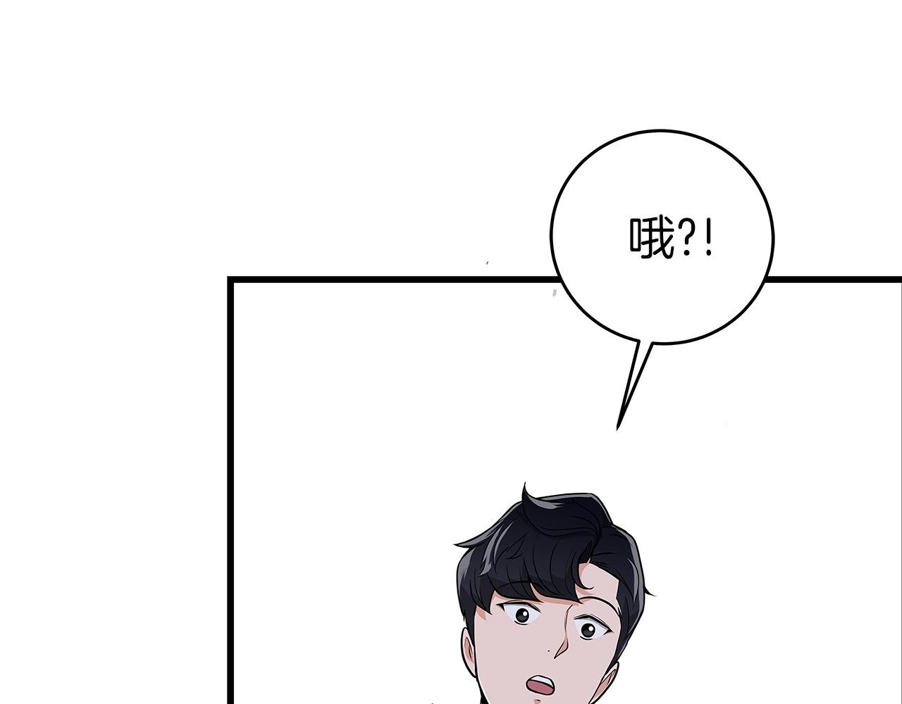 第12话 一套连招带走135