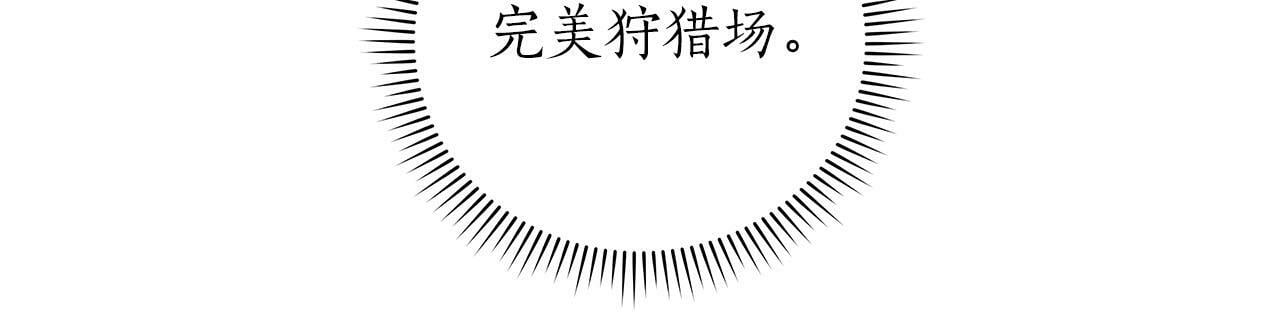 第48话 为了主人128