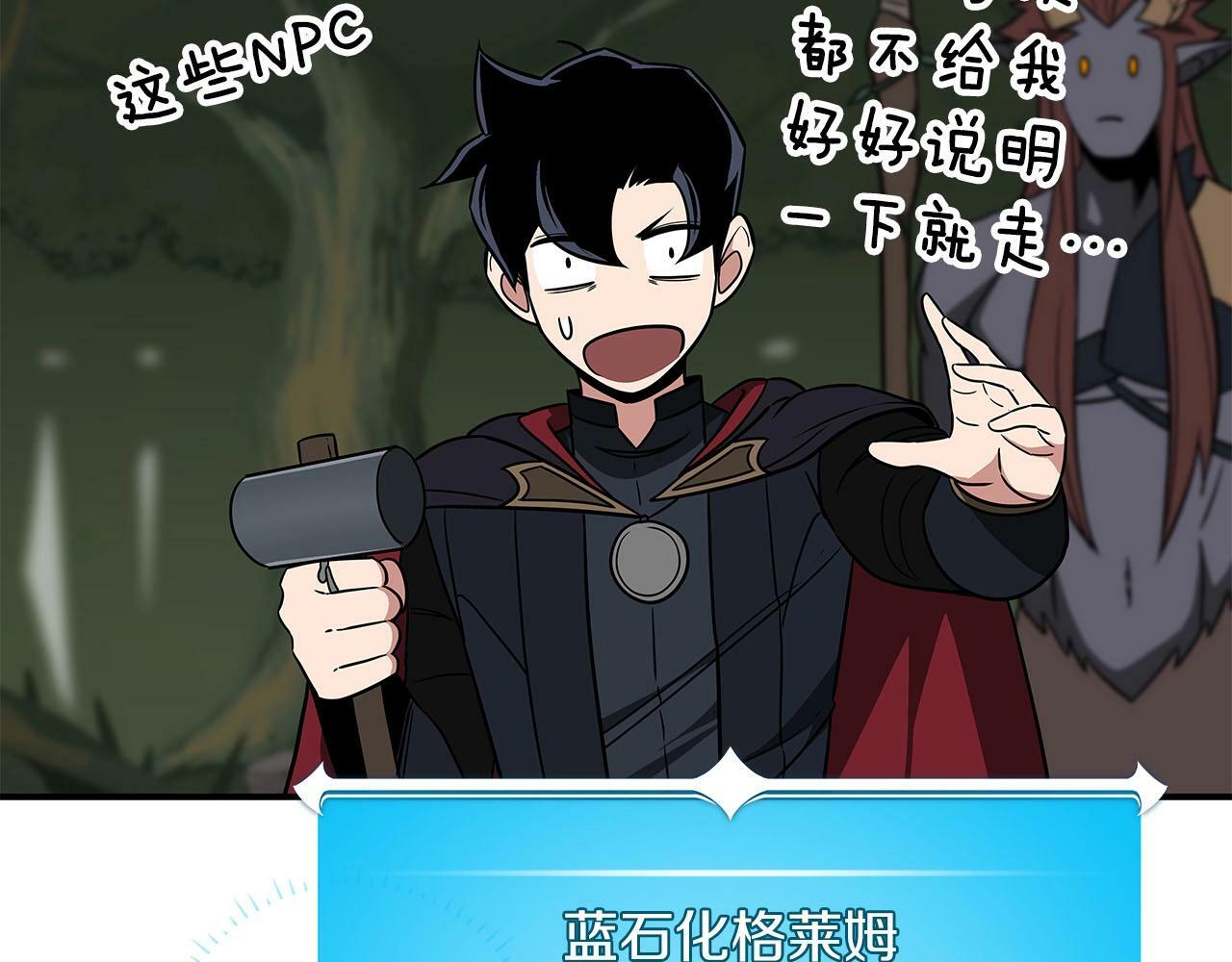 第55话 提取属性138