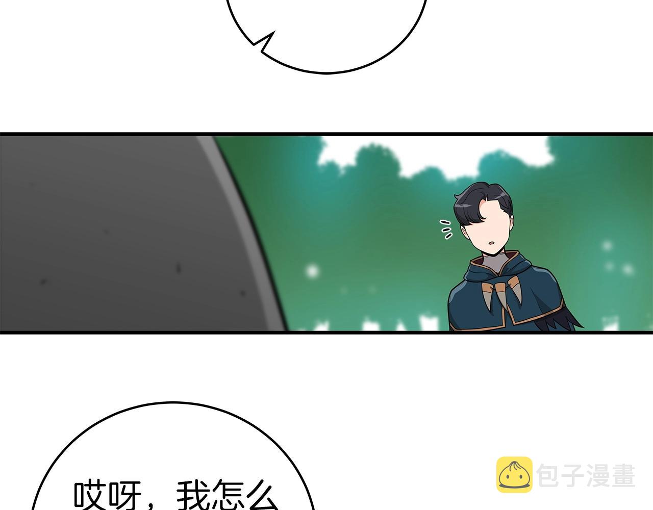 第11话 秘密祭坛97