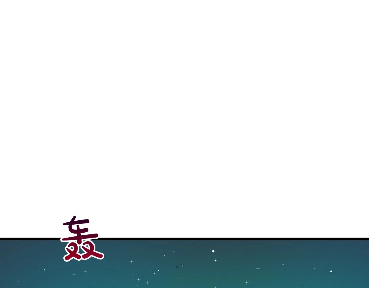 第12话 一套连招带走59