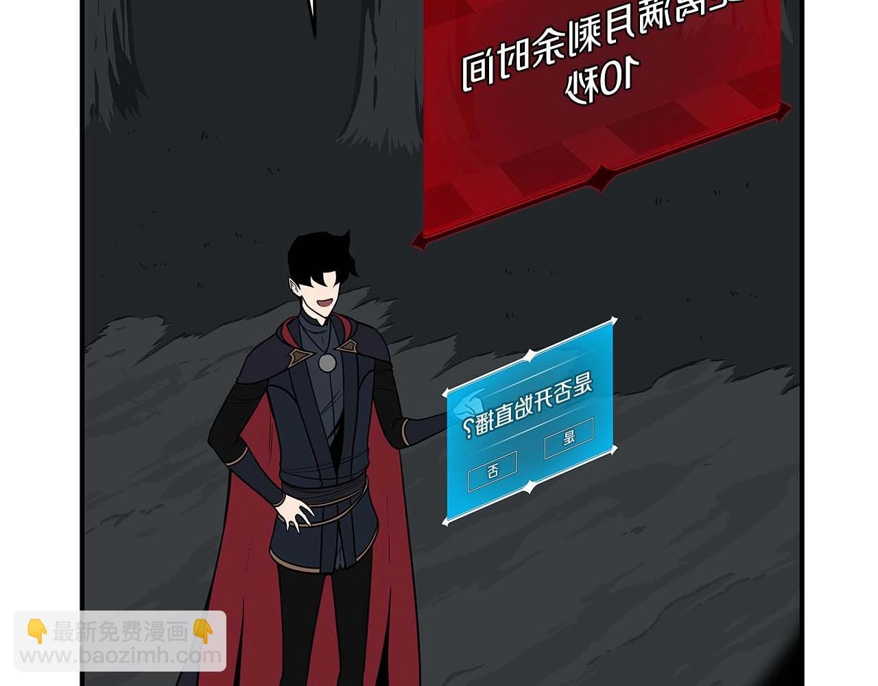 第71话 新协助者75