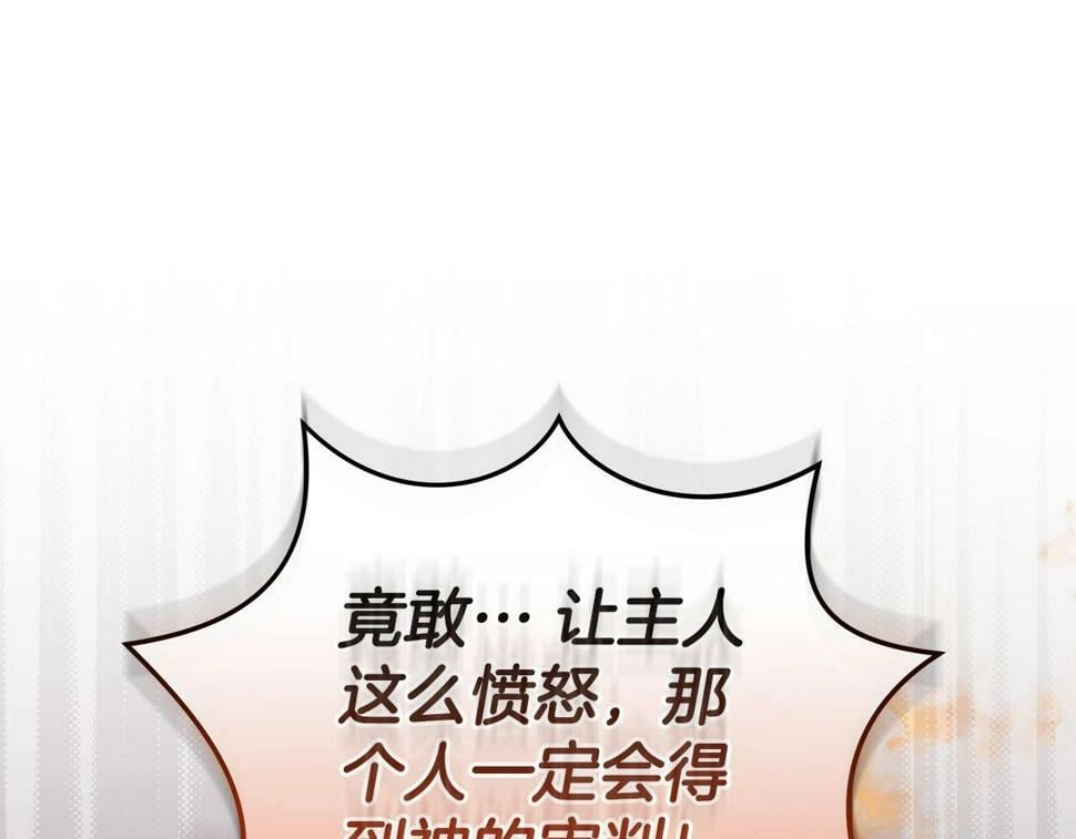 第42话 无名神166