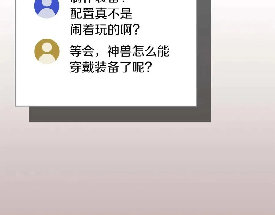 第92话 BJ大魔道师复活！137