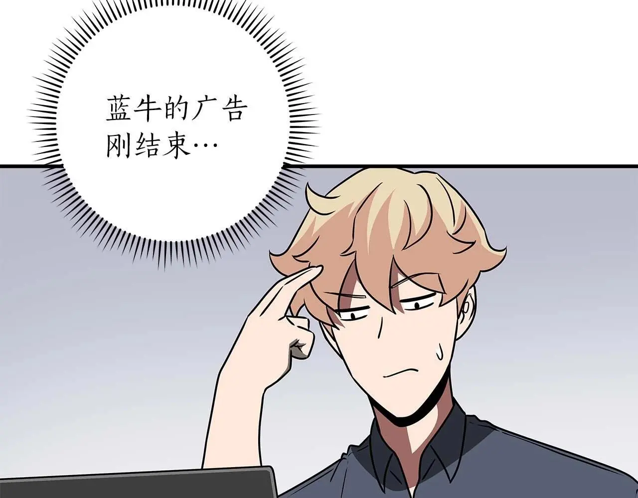 第74话 讨伐队3