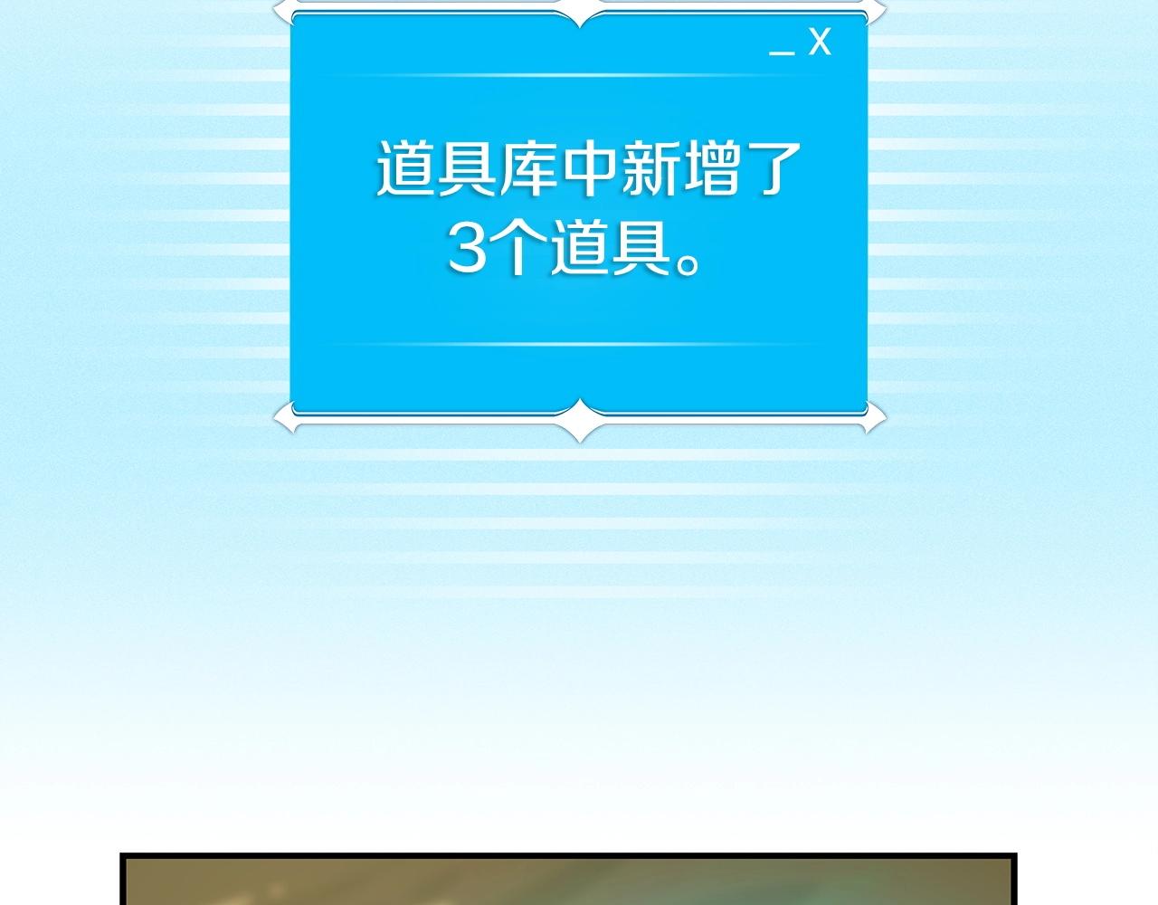 第11话 秘密祭坛112