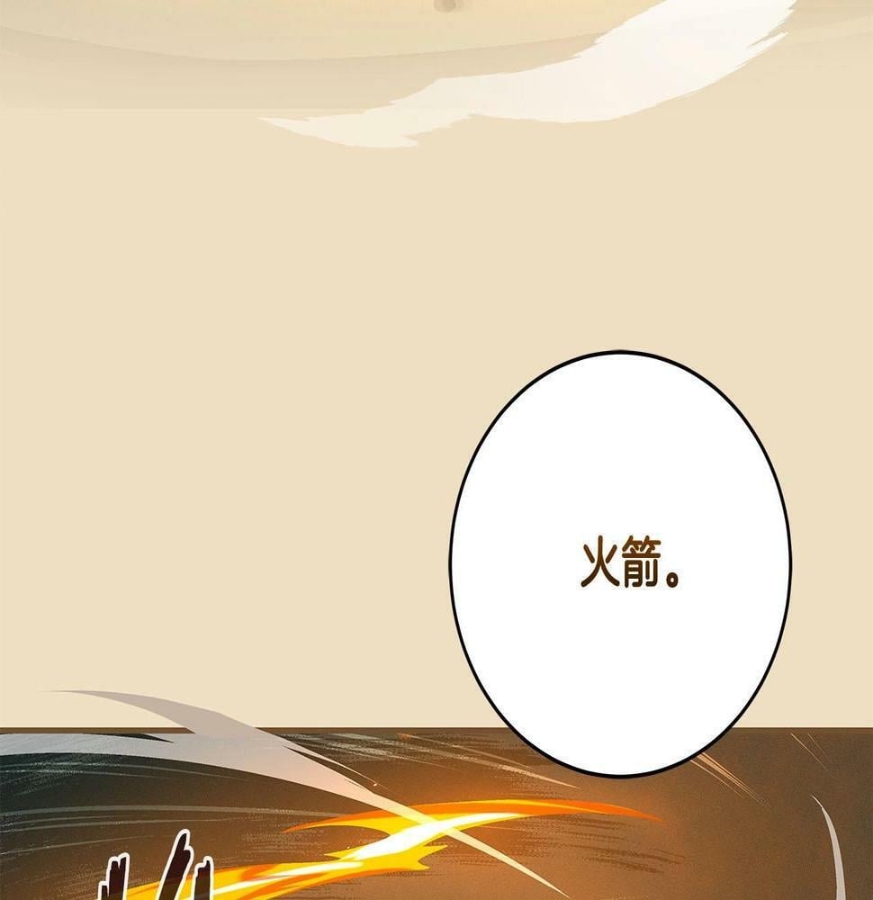 第34话 挑战成功89