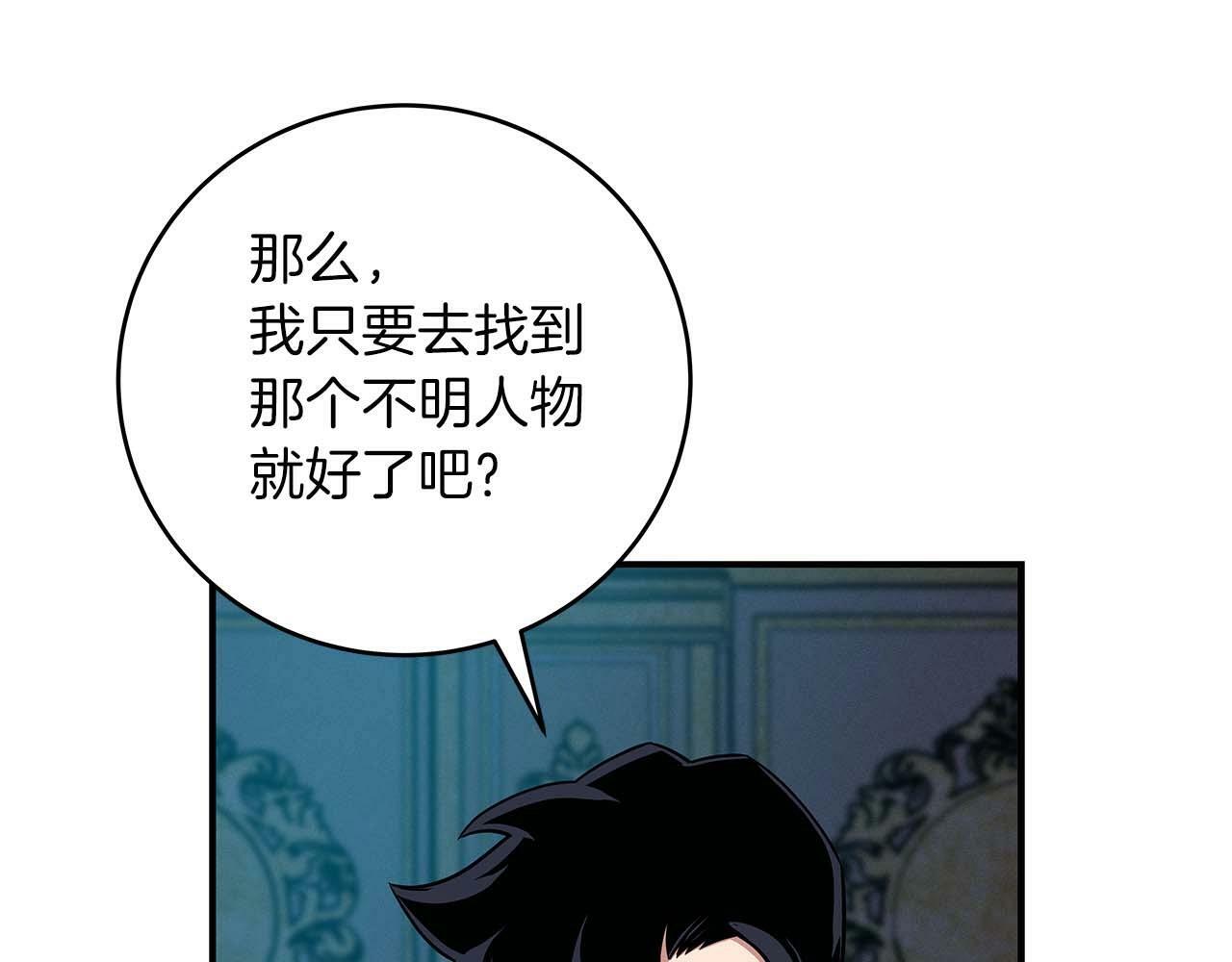 第51话 黄金平原141