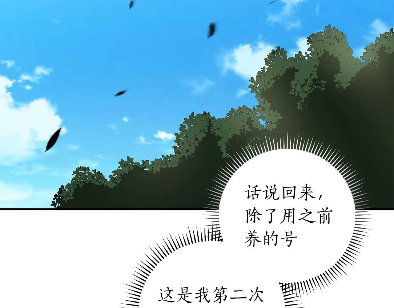 第62话 大鱼59