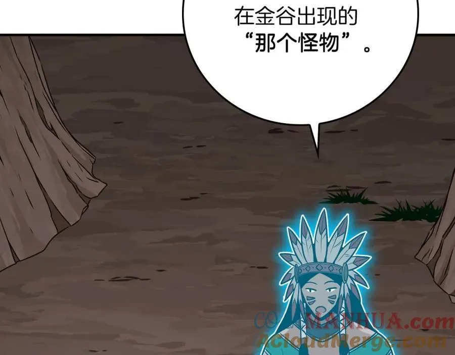 第89话 我至死都只会一个人单刷游戏！40