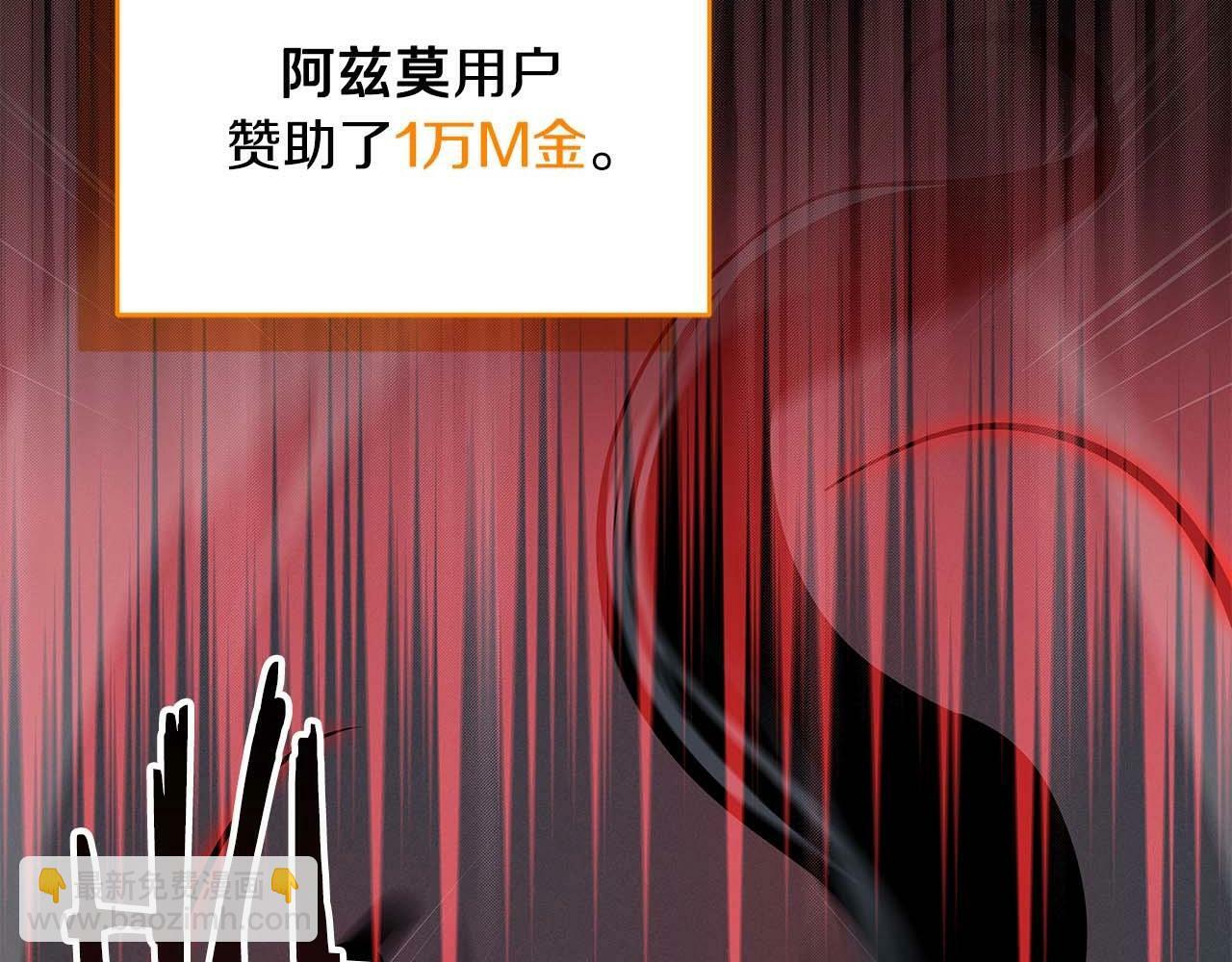 第59话 狂战士171