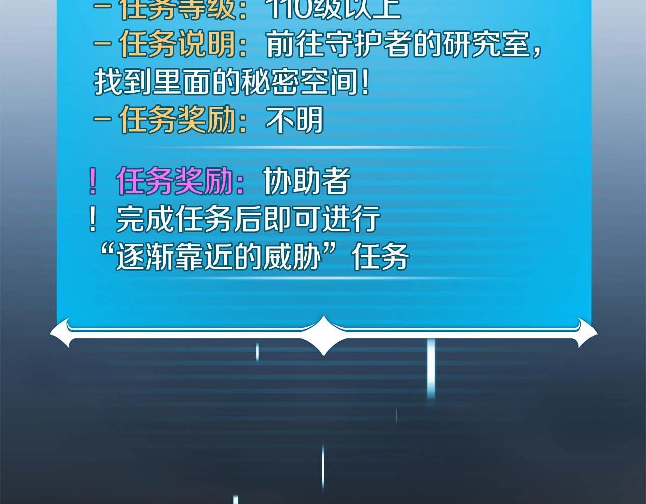 第71话 新协助者227