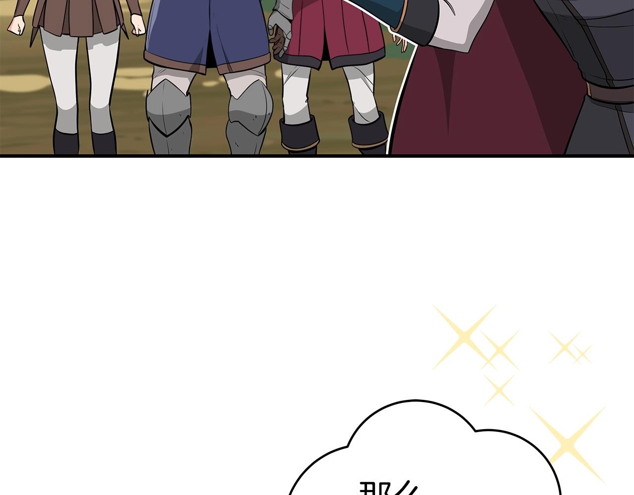第11话 秘密祭坛107