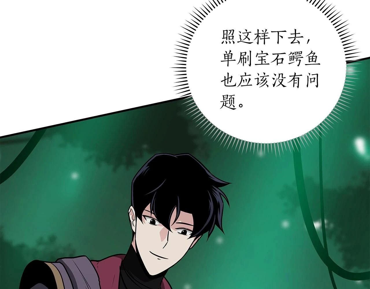 第29话 致命一击60