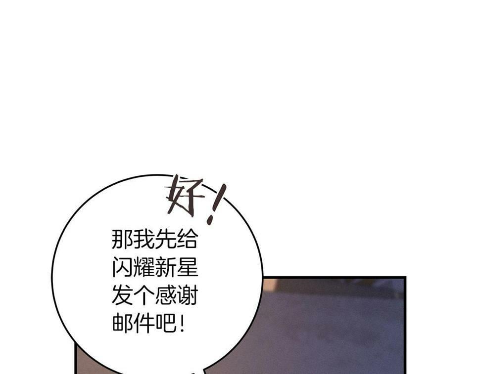 第40话 缪斯22