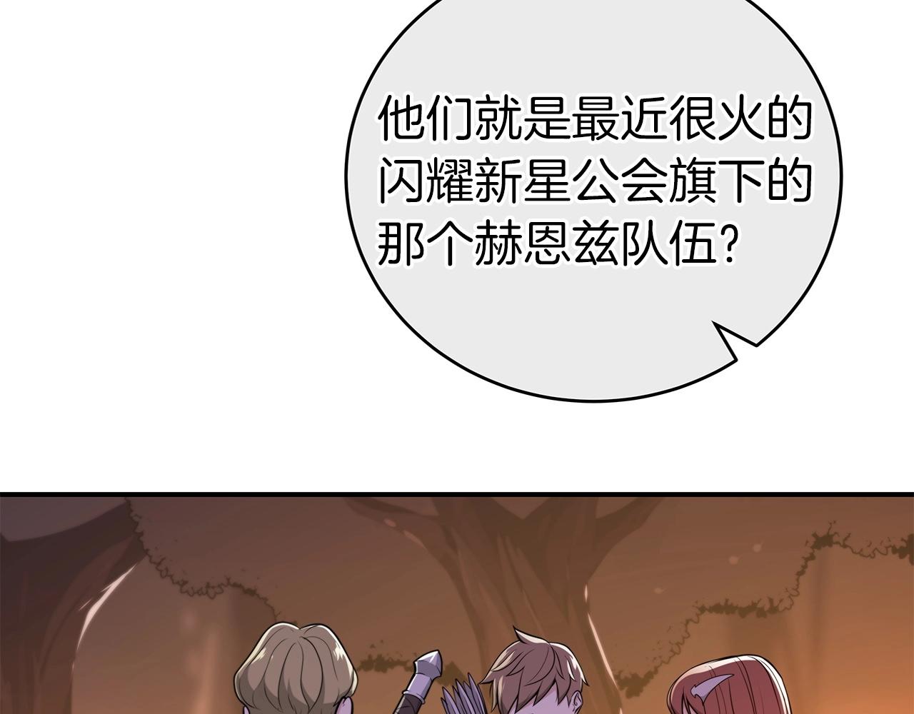 第15话 一生的热爱103