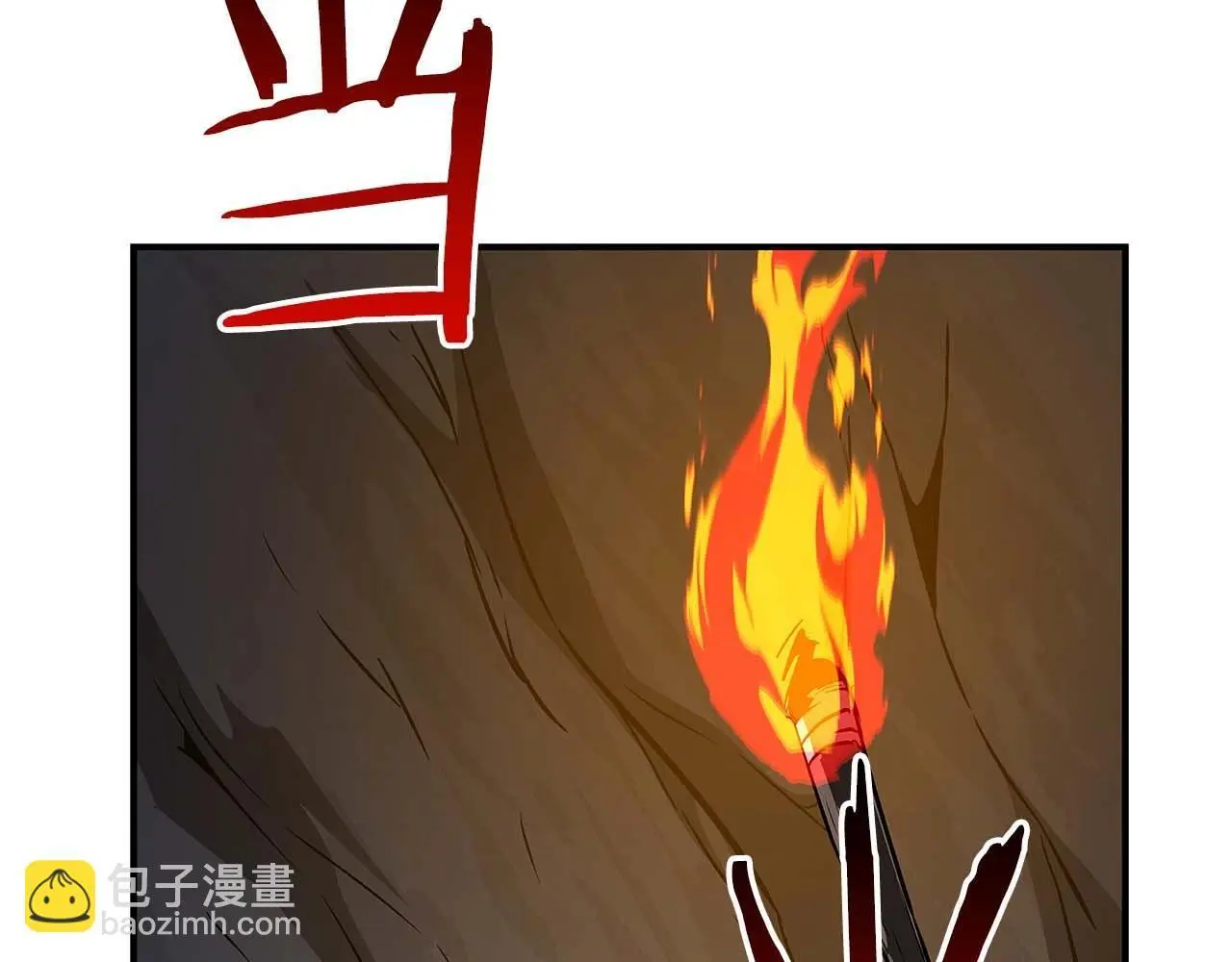 第82话 魔杖245