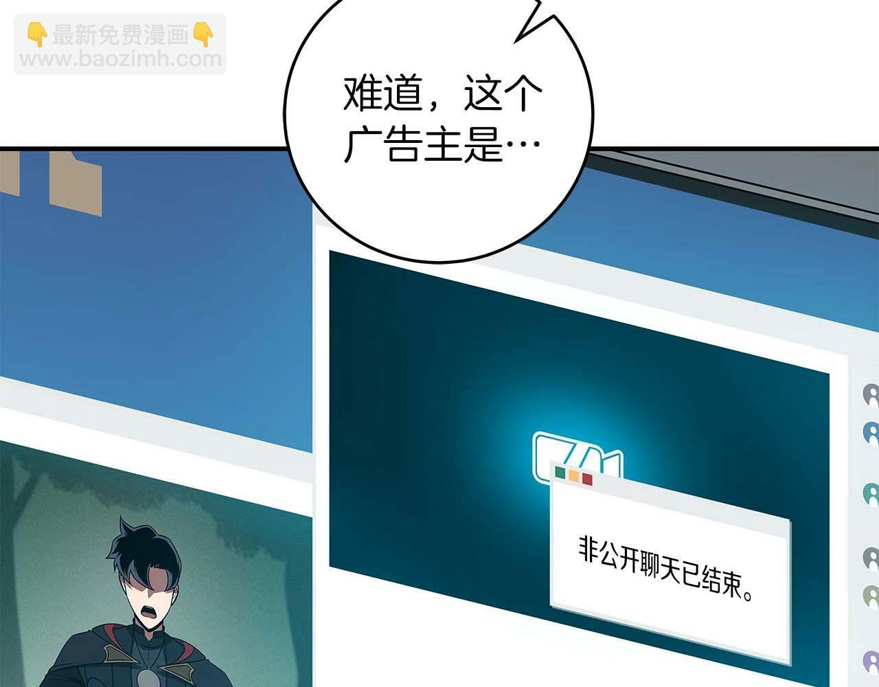 第61话 吞伽的白魔杖135