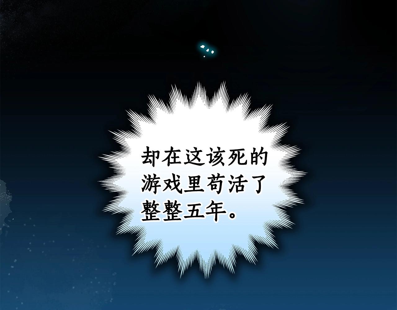 第11话 秘密祭坛43