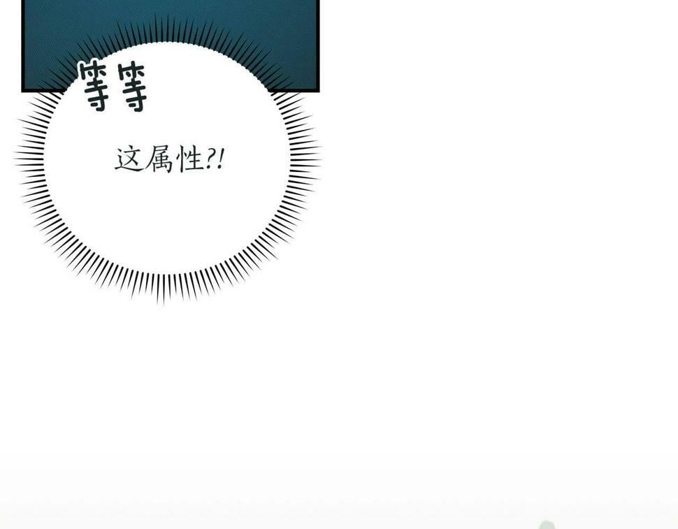 第42话 无名神184