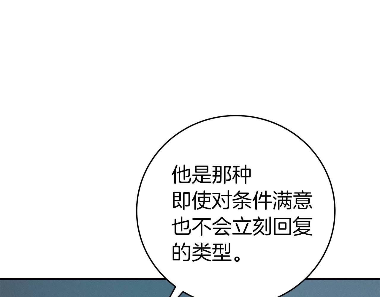 第63话 单刷幽灵210