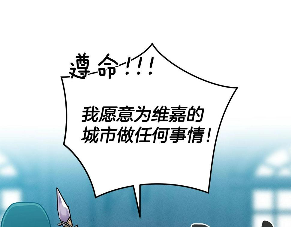 第36话 精灵引路46